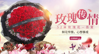 山东济宁曲阜市陵城镇古路套村鲜花速递